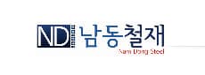 남동철재