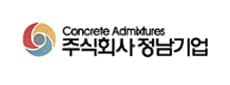 정남기업